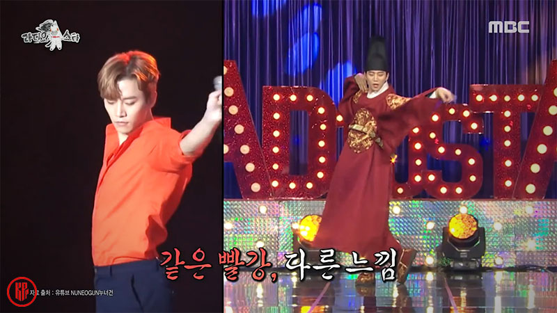 Lee Junho Dancing to “My House” wearing the dragon robe.
