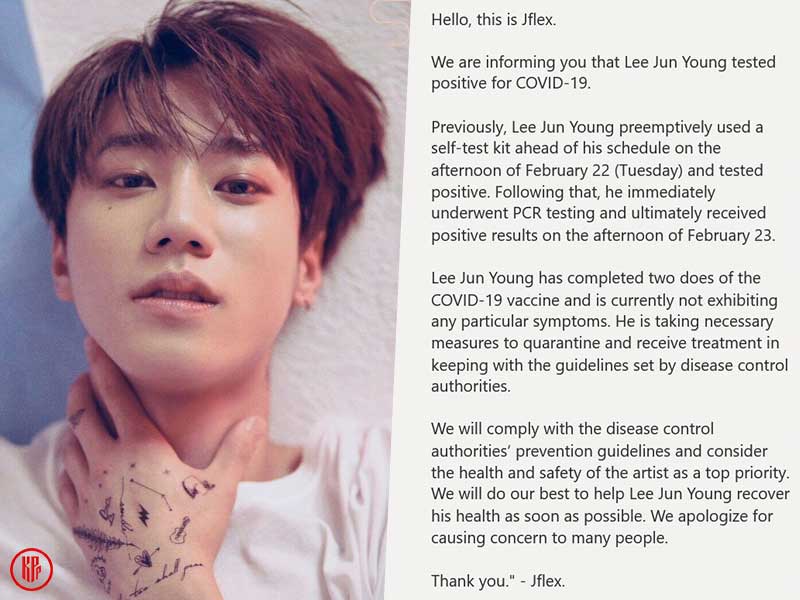 Lee Jun Young agency official statement.