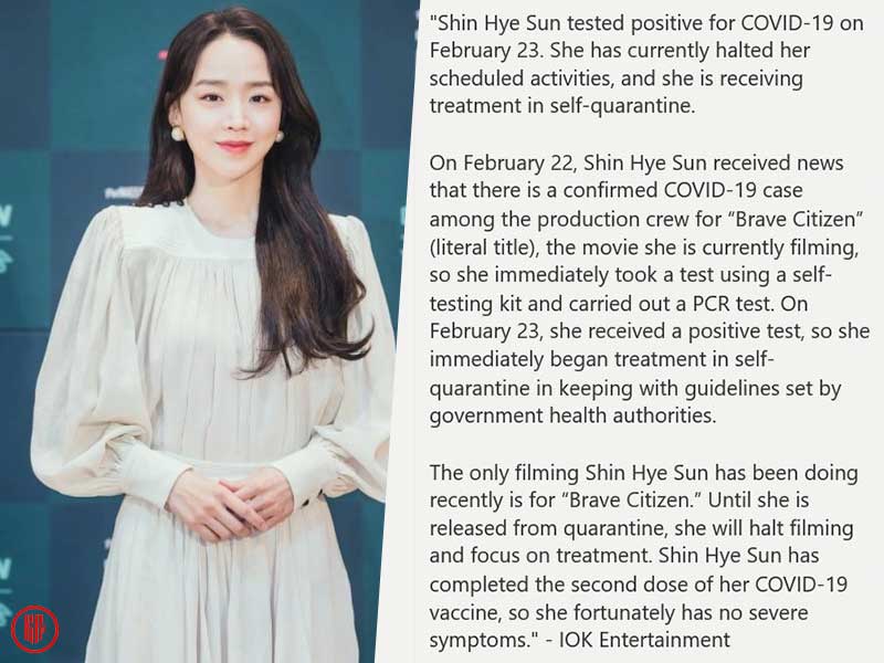 Shin Hye Sun agency official statement.