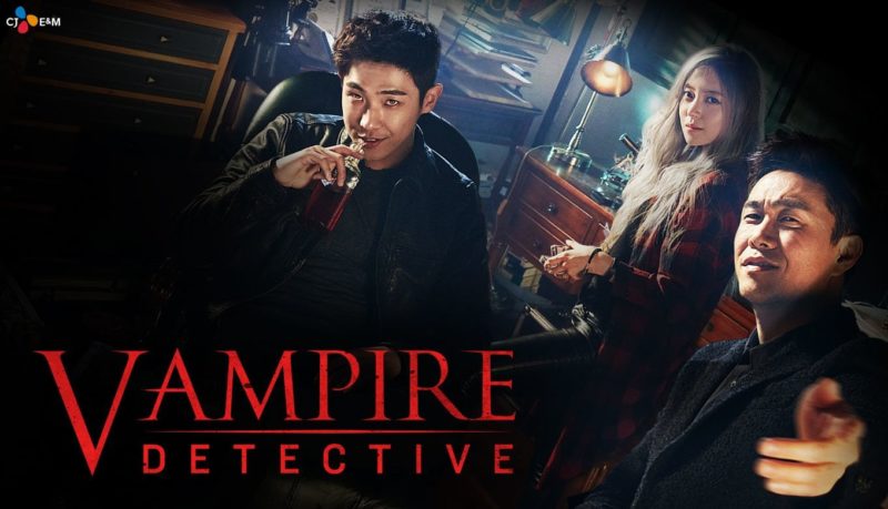 Vampire detective lee se young watch-worthy dramas list