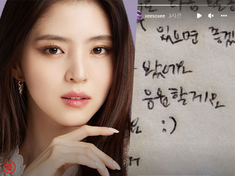 The fan’s napkin letter on Han So Hee Instagram story. | Twitter