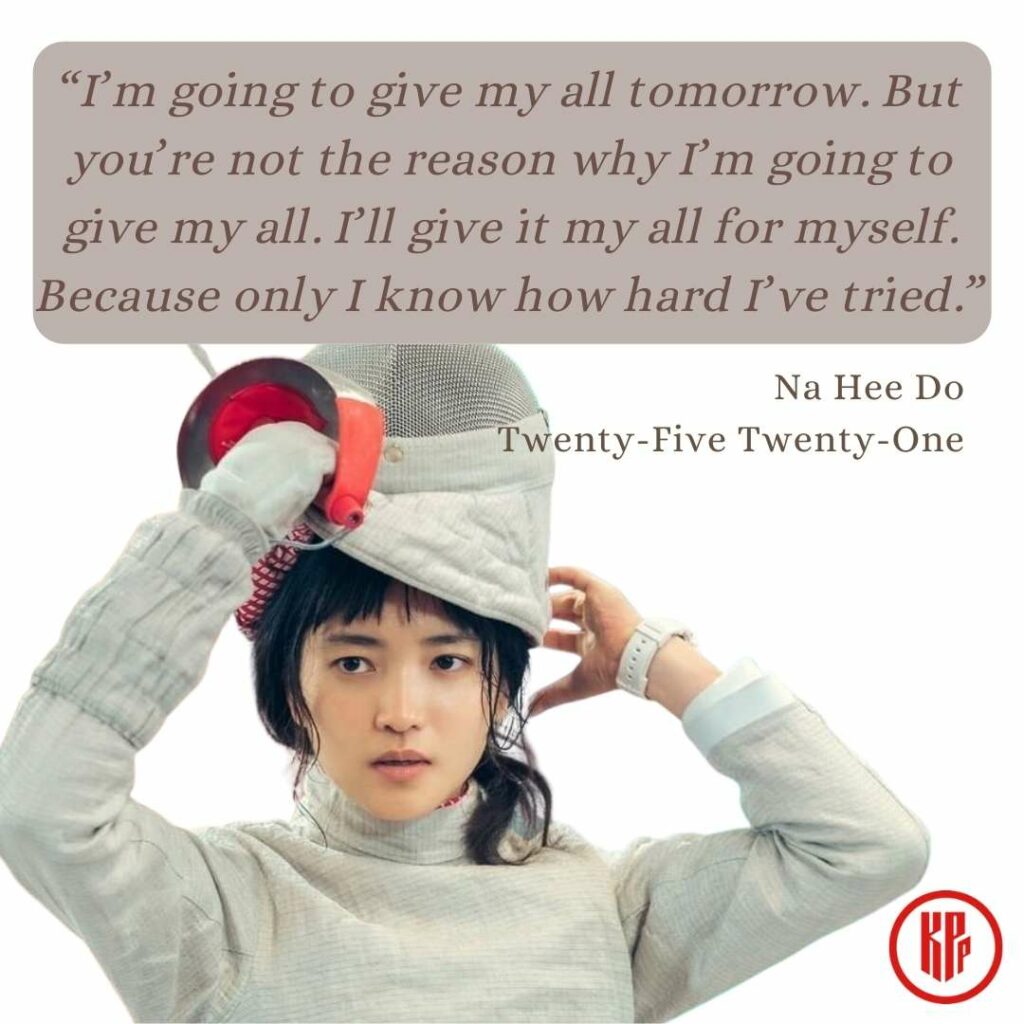 Na Hee Do Twenty-Five Twenty-One quotes
