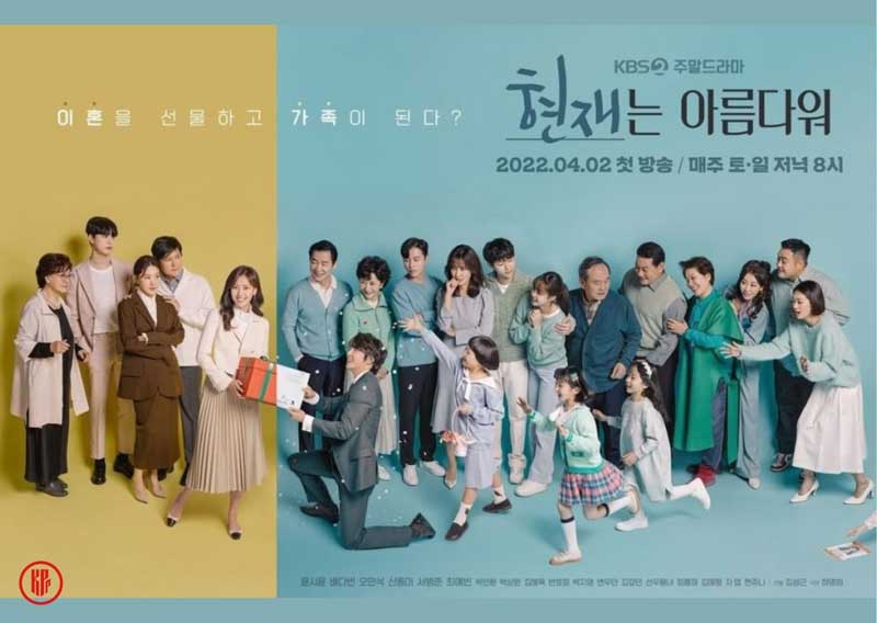 New Korean Dramas to Watch in April 2022 - IT'S BEAUTIFUL NOW - IMAGE-2