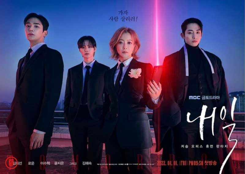 New Korean Dramas to Watch in April 2022 - TOMORROW - IMAGE-1