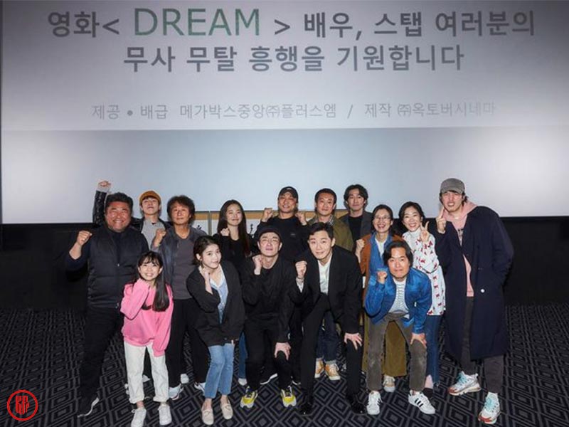 Korean movie, “Dream” team!