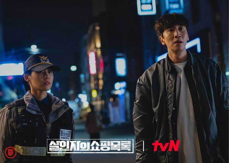 New Korean Drama’ “The Killer’s Shopping List” Starring Lee Kwang Soo and AOA’s Seolhyun