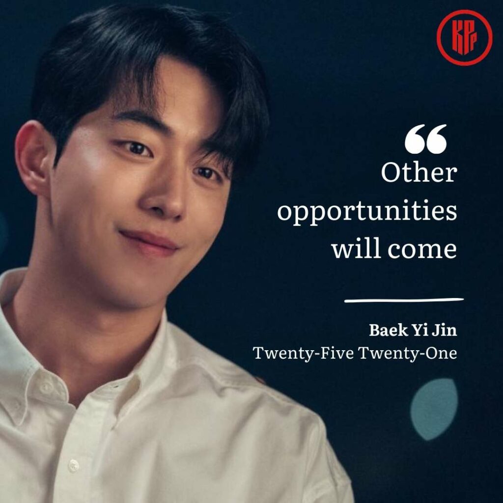 Baek Yi JIn quotes