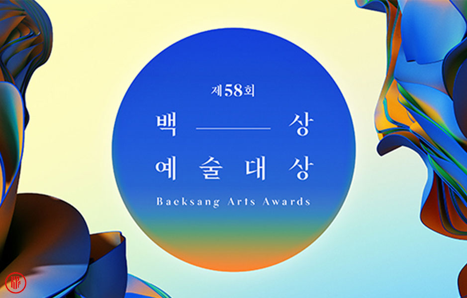 58th Baeksang Arts Awards 2022 nominees, categories, schedule date, and controversy.