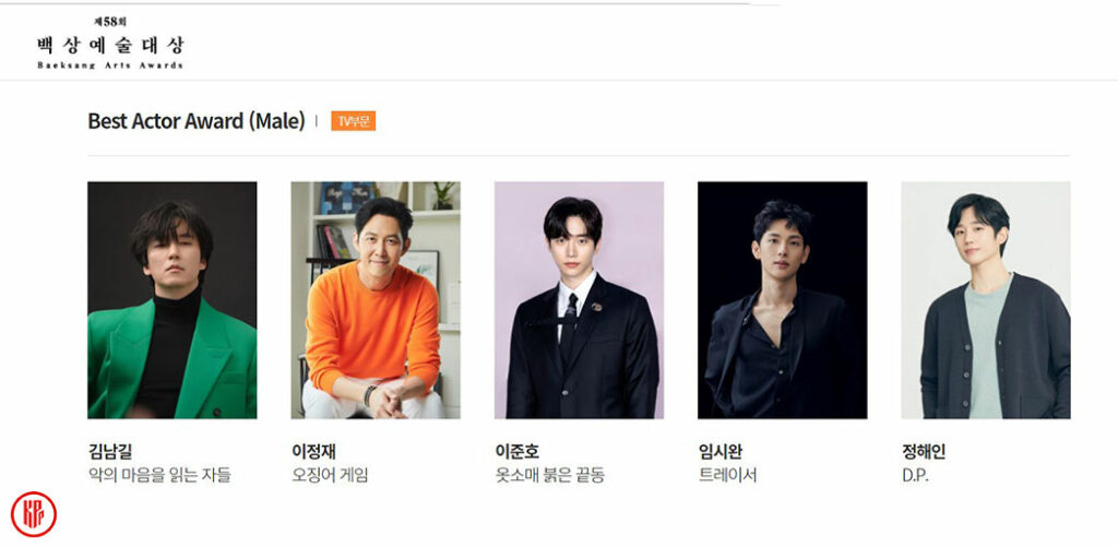 Best Actor Show Baeksang Awards 2022. | BAA Official Website
