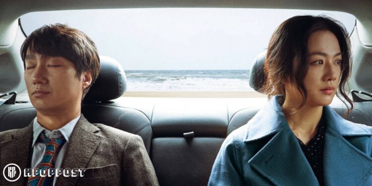 Decision to Leave Korean Movie ay Festival Cannes - COVER.jpg