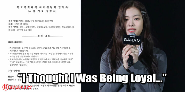 facts kim garam evidence true story bullying scandal statement