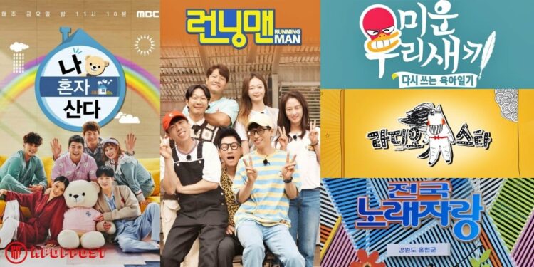 TOP 50 Korean Variety Show Brand Reputation Rankings in October 2022