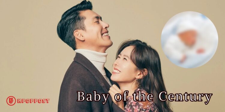 Hyun Bin and Son Ye Jin Baby Boy of the century