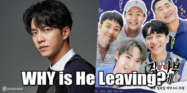 lee seung gi leaving master in the house