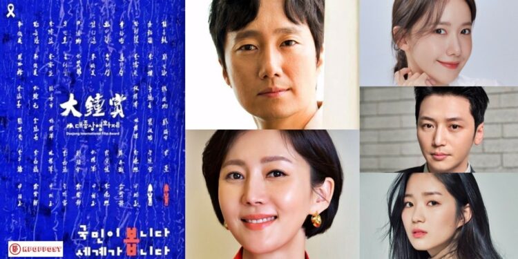 A Complete List of the 58th Grand Bell Awards Winners