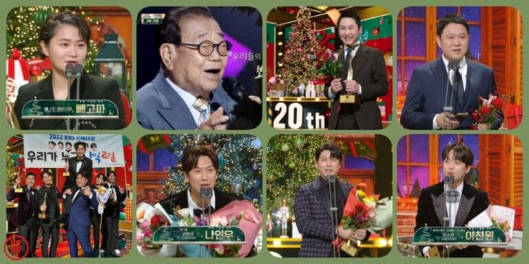 KBS Entertainment Awards 2022 Winners - Full List - KPOPPOST