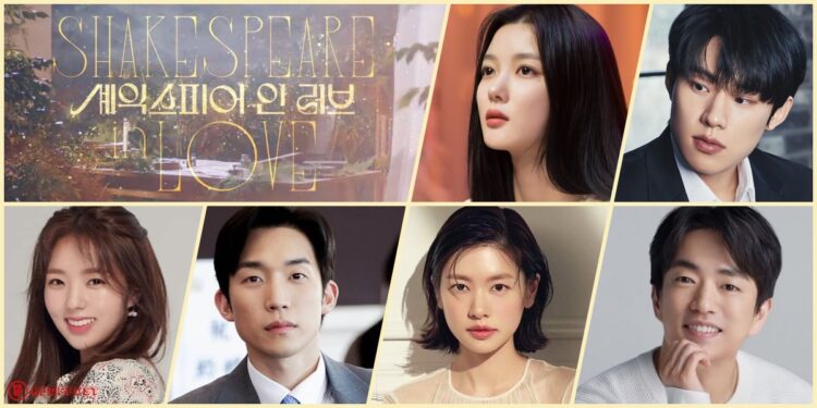 Watch the “Shakespeare In Love” Teaser Video Starring Kim Yoo Jung, Jung So Min, and more