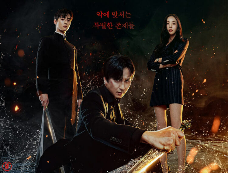 Korean Drama ISLAND Trailer & Release Date: Kim Nam Gil, Lee Da Hee ...