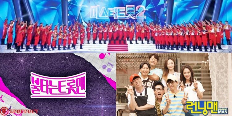 TOP 50 Korean Variety Show Brand Reputation Rankings in January 2023