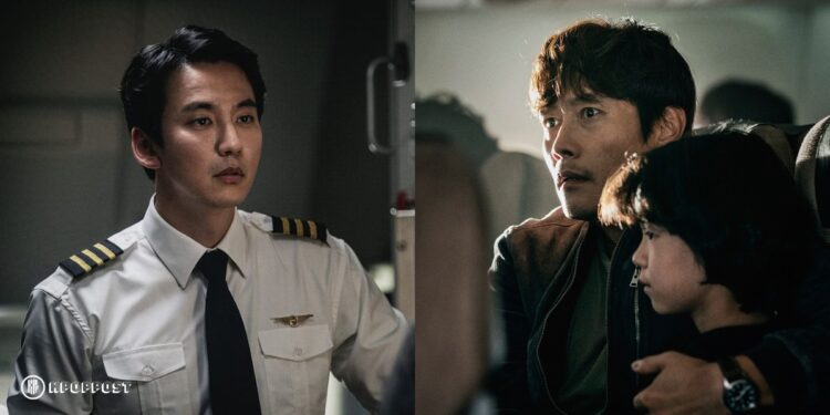 emergency declaration lee byung hun kim nam gil interview