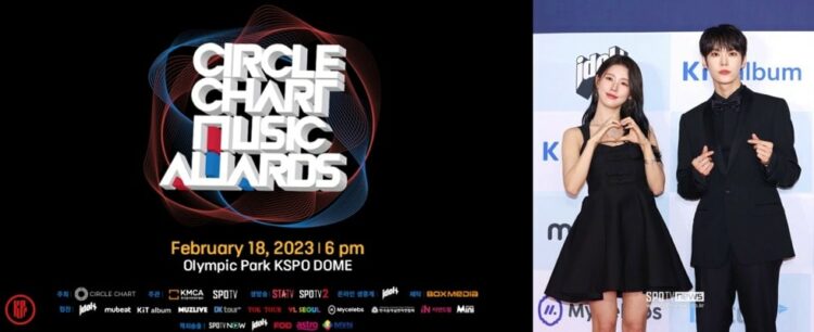 The 12th Circle Chart Music Awards 2022 Winners – Full List - KPOPPOST