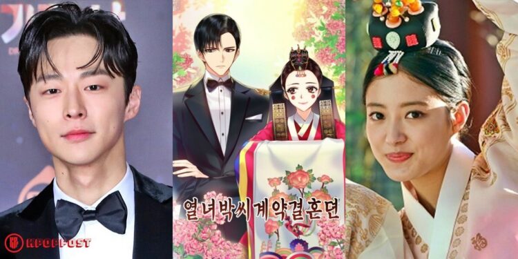 Bae In Hyuk Joins Lee Se Young For New Romance Drama Based On Webtoon