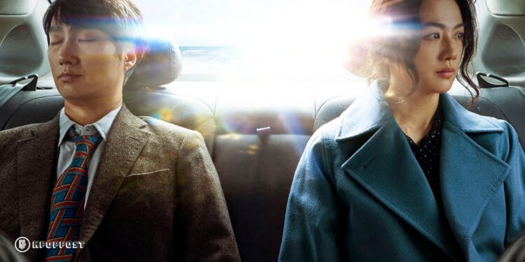 decision to leave premiere