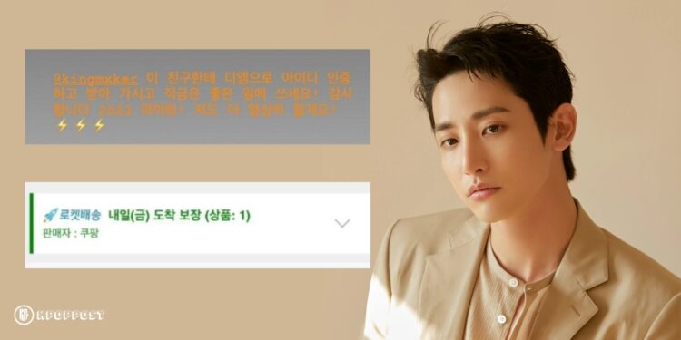 lee soo hyuk buys airpods max