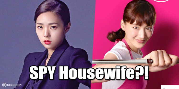 Chae soo bin new drama caution hazardous wife