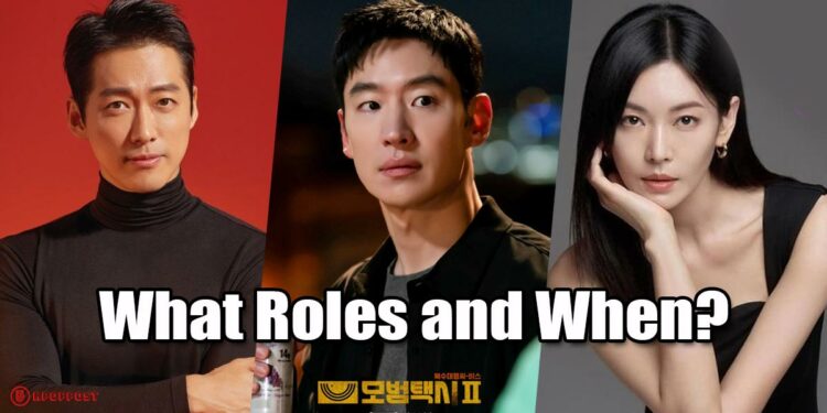 Namgoong Min and Kim So Yeon Cameo Taxi Driver 2