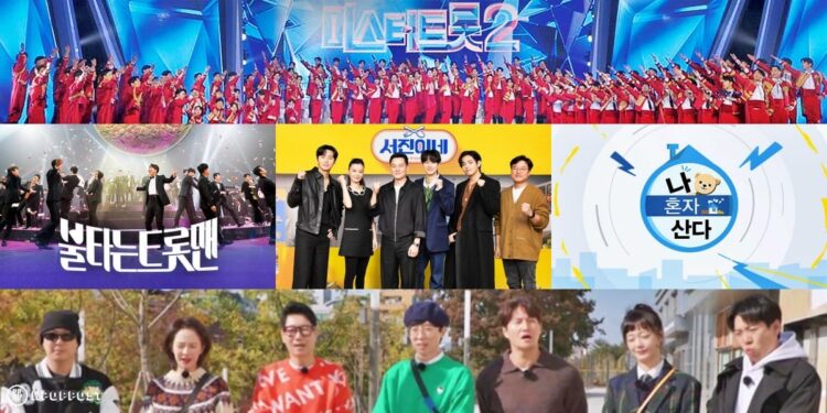 TOP 50 Korean Variety Show Brand Reputation Rankings in March 2023