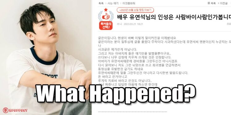 Yoo Yeon Seok Continues Legal Actions Even After the Accuser Apologized