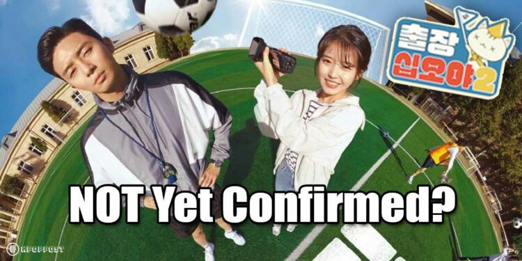 dream korean movie cast the game caterers