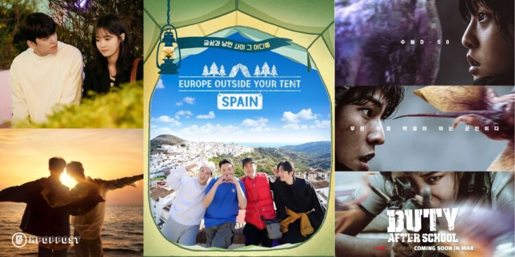 programs on tvn this march duty after school