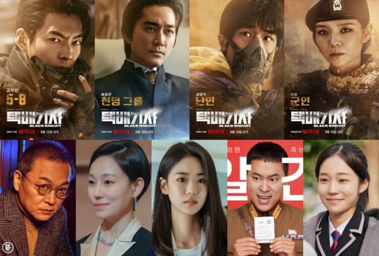 5 Interesting Facts About BLACK KNIGHT Netflix Korean SciFi Drama