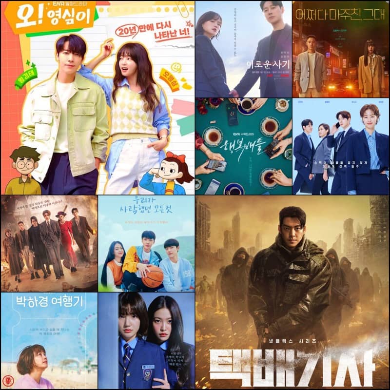 10 NEW Thrilling Korean Dramas To Look At In Could 2023 Culture Vibe 