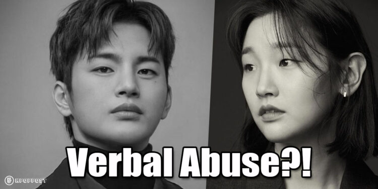 seo in guk park so dam death's game verbal abuse