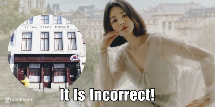 song hye kyo yi jun museum netherlands