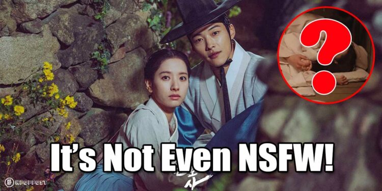 woo do hwan bona skinship deleted video