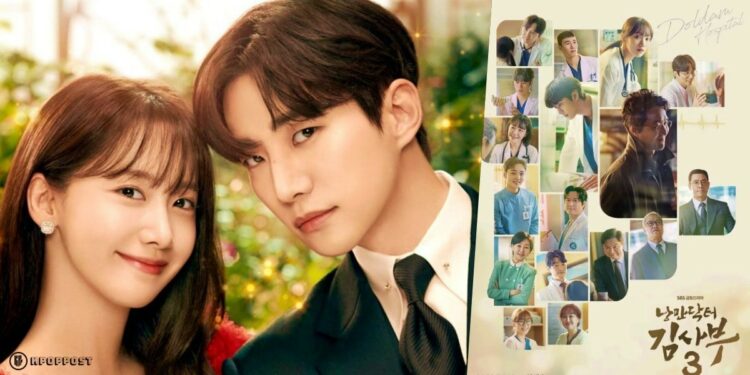 DR. ROMANTIC 3 and KING THE LAND Dominate Most Buzzworthy Korean Drama and Actor Rankings – June 2023 (3rd Week)