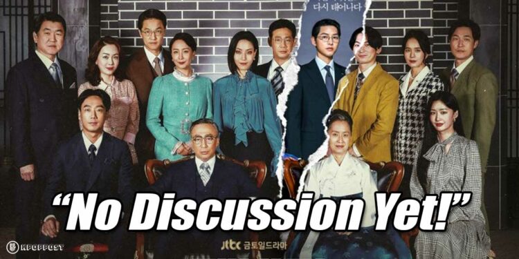 REBORN RICH Season 2 - Is It Confirmed?