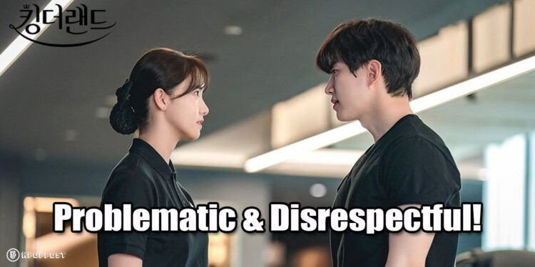 yoona junho king the land kdrama issues