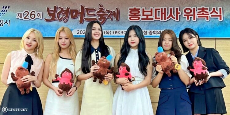 Experience the Magic of Mud: LAPILLUS Named as the Ambassadors of the 26th Boryeong Mud Festival in 2023