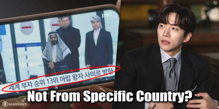 kdrama king the land arab prince apologize