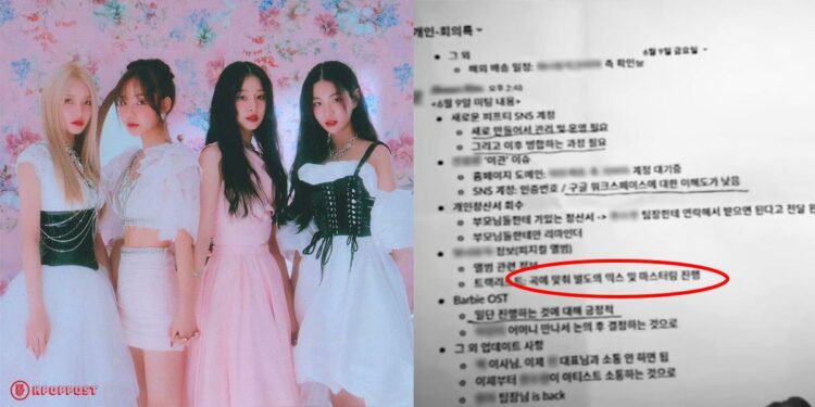 Fifty fifty change name cupid remake