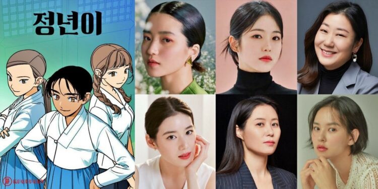 Star-Studded Cast Shines in Enthralling New Korean Drama “Jeong Nyeon”: Kim Tae Ri, Shin Ye Eun, and More