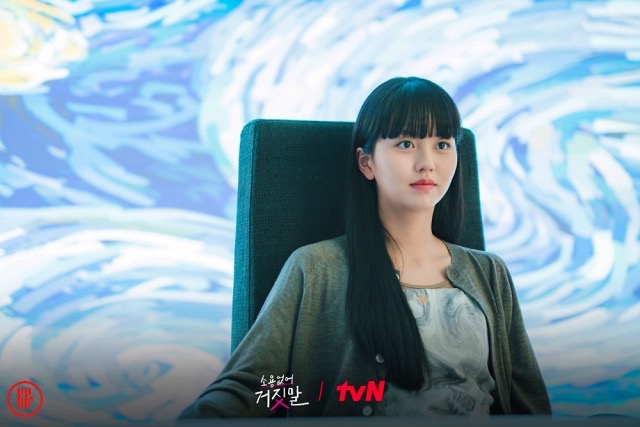 Kim So Hyun will Possibly be the Female Lead of Park Bo Gum in a