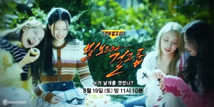 FIFTY FIFTY to Appear on TV After Failed Mediation Lawsuit with ATTRAKT – No Disband?