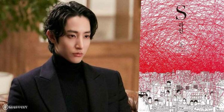 Lee Soo Hyuk to Debut as Lead Character for a New Webtoon Adaptation Drama