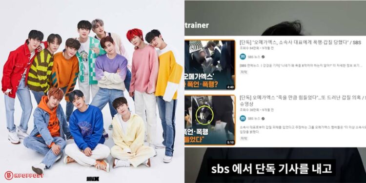 OMEGA X Suffers from MALICIOUS Accusations on CEO Abuse Case by Former Agency